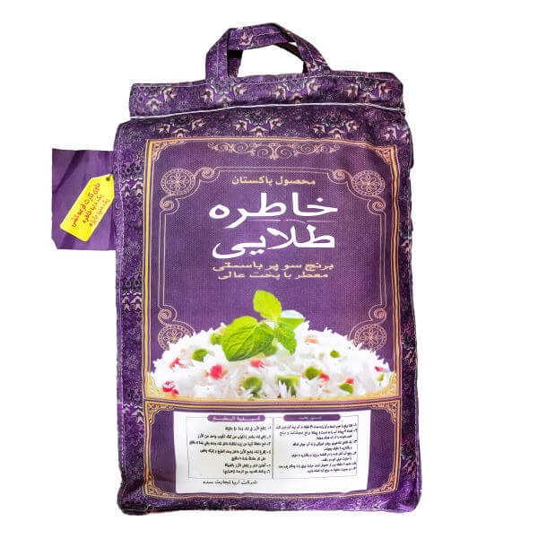 برنج