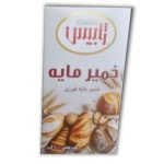 خمیر مایه ژابیس