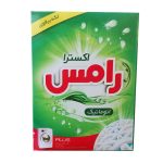 پودر ماشین لباسشویی رامس