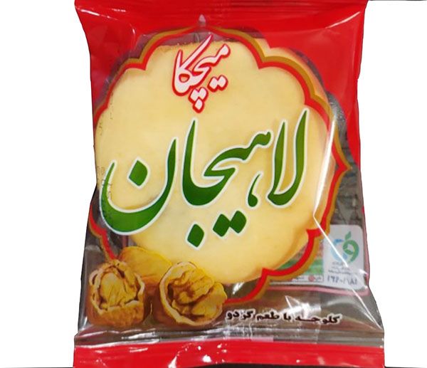 لوچه 80 گرمی گردویی خوشنام لاهیجان