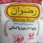 برنج دانه بلند پاکستانی رضوان