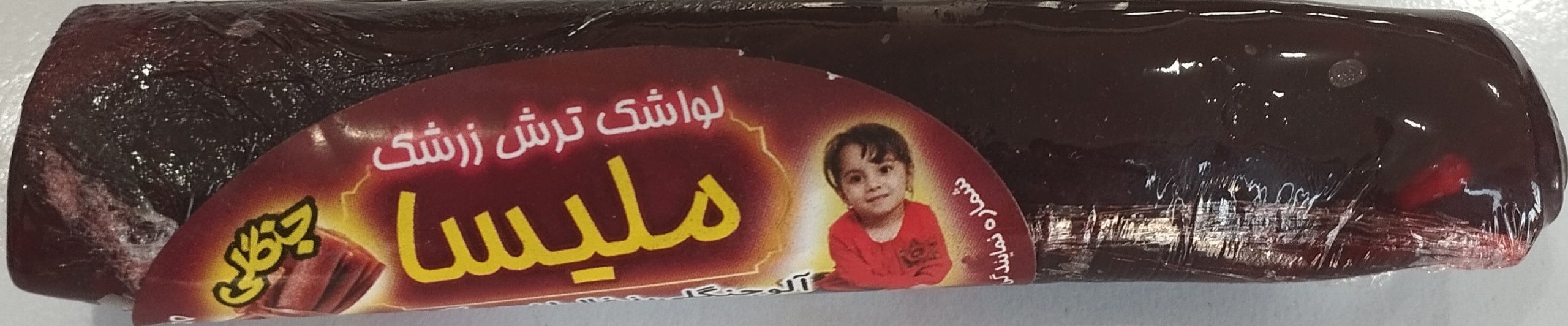 لواشک زرشک ملیسا
