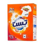 پودر دستی تست ۵۰۰ گرمی