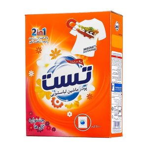 پودر دستی تست ۵۰۰ گرمی