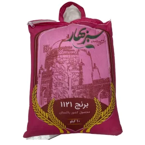 برنج پاکستانی سبزه بهار – 10 کیلوگرم