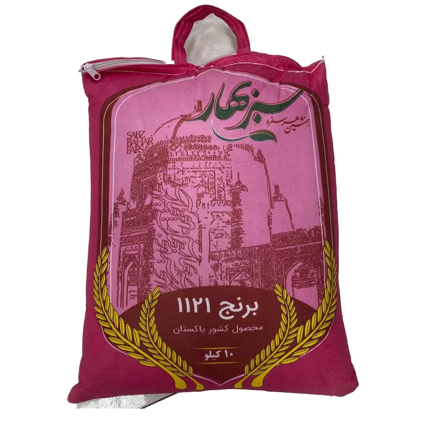 برنج پاکستانی سبزه بهار – 10 کیلوگرم