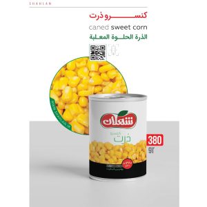 کنسرو ذرت شهلان