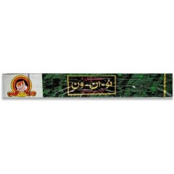 عود گربه ای اصل
