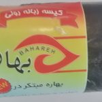 کیسه زباله رولی بهاره