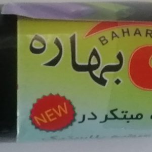 کیسه زباله 10عددی بهاره