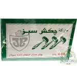 چای چکش سبز 1 کیلویی