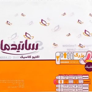 نوار بهداشتی بالدار بزرگ ساتیدما10عددی
