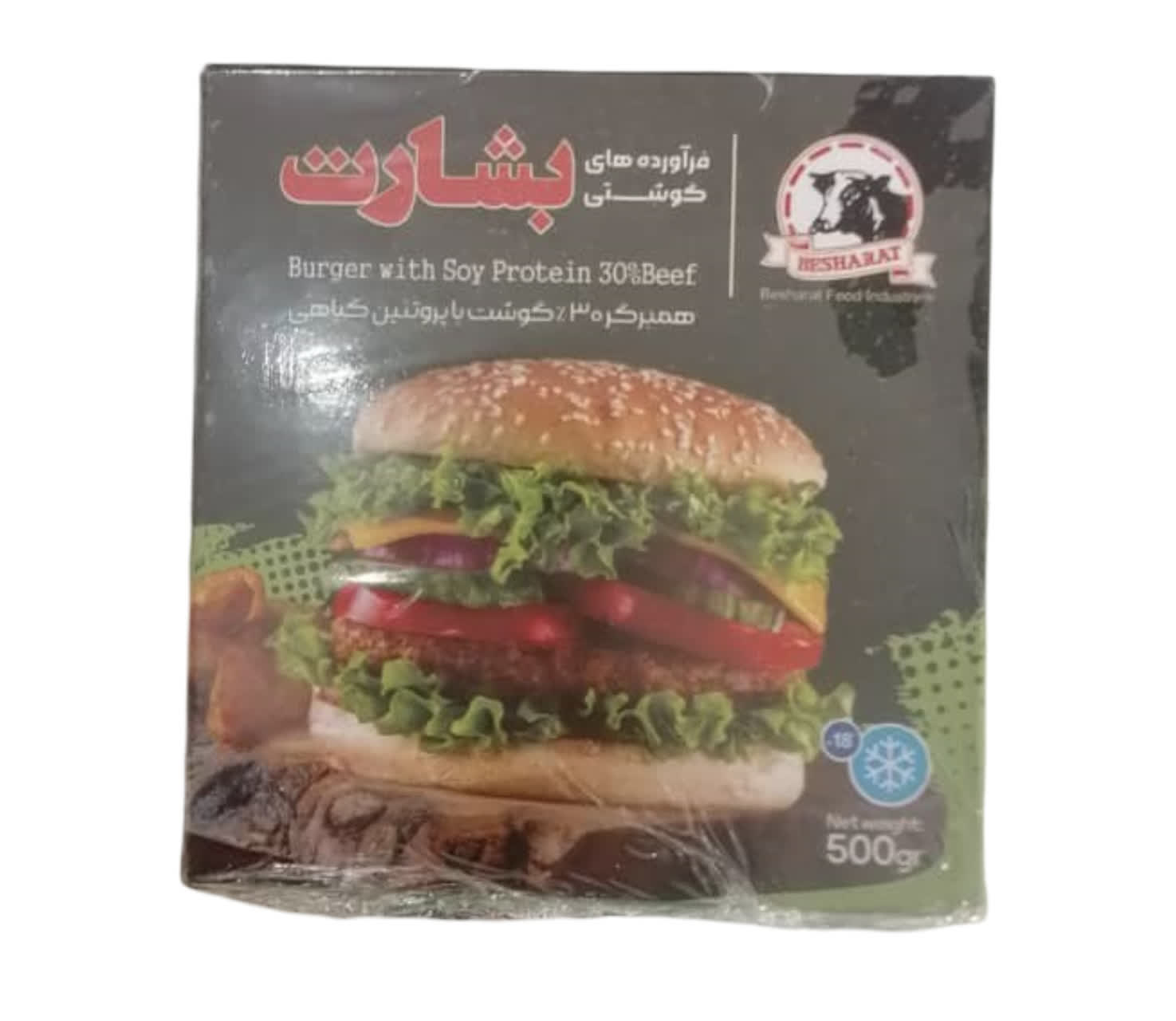 همبرگر گوشت بشارت 500 گرمی