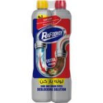 لوله بازکن رافونه دوقلو ۱۱۰۰ گرم