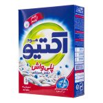 پودر ماشین لباسشویی پلی واش اکتیو آبی 500 گرم