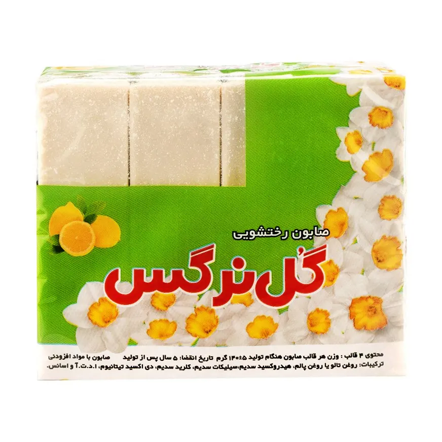 صابون رختشویی گلنرگس 140 گرم