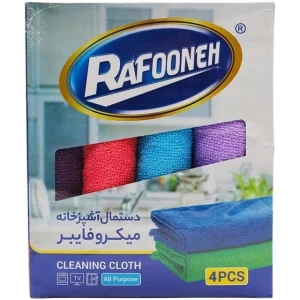 دستمال آشپزخانه میکروفایبر رافونه 4 عددی