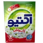پودر ماشین لباسشویی پلی واش اکتیو سبز 500 گرم