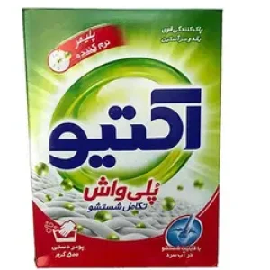 پودر ماشین لباسشویی پلی واش اکتیو سبز 500 گرم