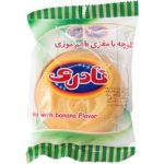 کلوچه گردو نادری