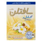 پودر ماشین لباسشویی کامل و درخشان 500 گرمی سافتلن طلایی