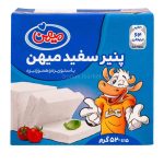 پنیر فتا میهن وزن 520 گرمی