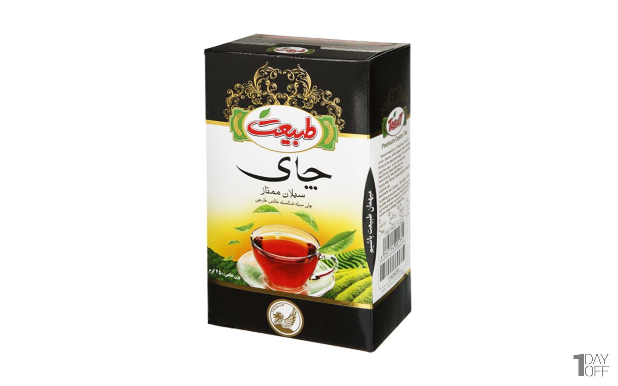 چای سیاه سیلان ممتاز طبیعت مقدار 450 گرم