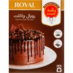 پودر کیک رویال چاکلت شرکت رشد 580 گرمی