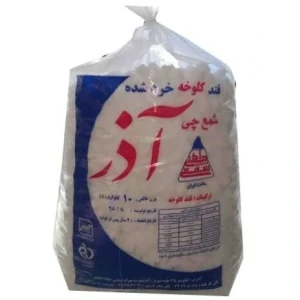 قند شکسته 10کیلویی اذر