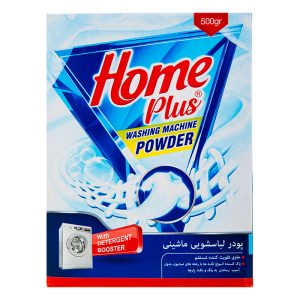 پودر ماشین لباسشویی هوم پلاس 500 گرمی