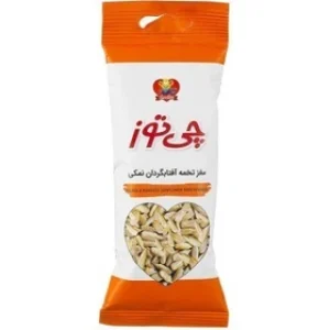 مغز تخمه آفتابگردان نمکی چی توز
