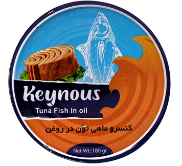 تن ماهی کینوس 180گرم