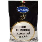 آرد گندم 900 گ ساوین