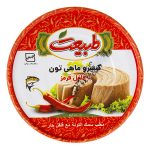 تن ماهی فلفلی طبیعت 180 گرم