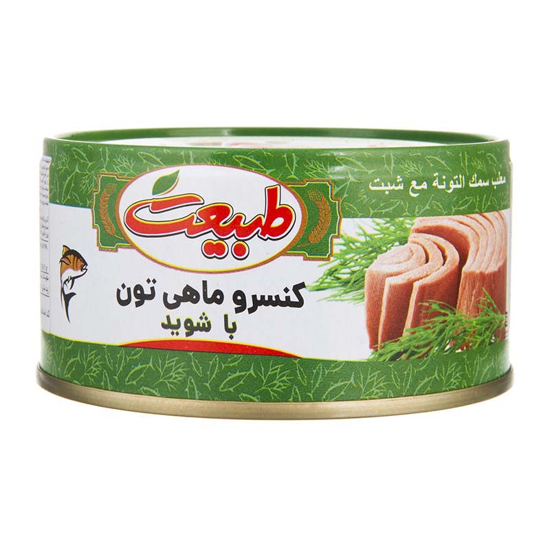 کنسرو ماهی تن در روغن 180 گرمی فوق ممتاز طبیعت با طعم شوی
