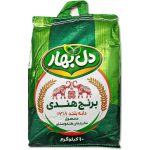 برنج هندی دل بهار دانه بلند